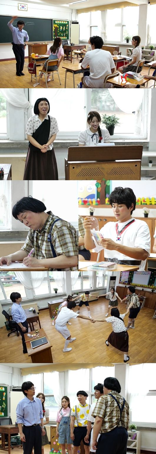 '놀면 뭐하니' 제공