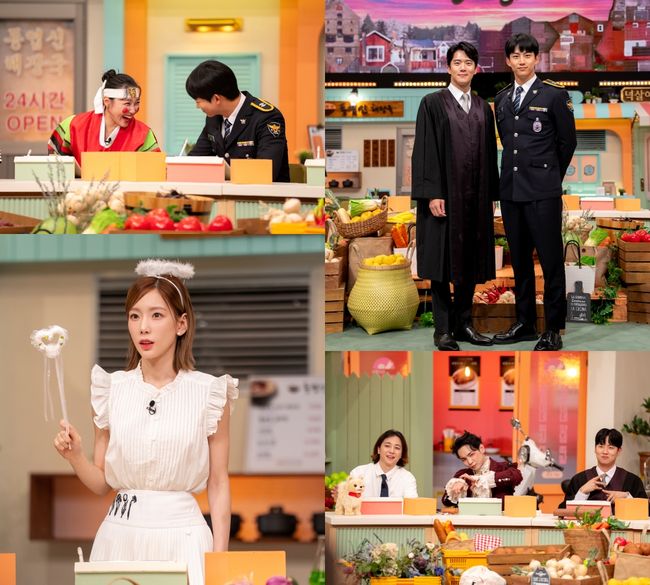 tvN 제공