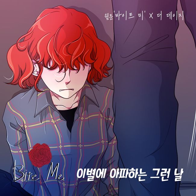 요구르트스튜디오 제공