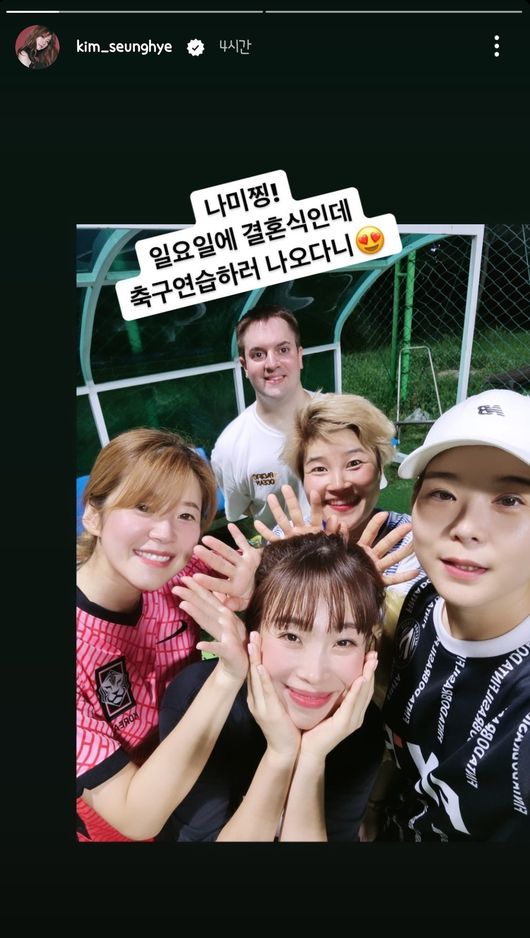 오나미 인스타그램