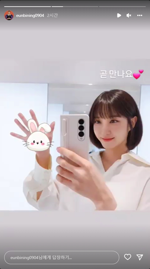 박은빈 인스타그램