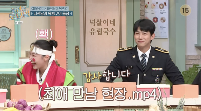 '놀라운 토요일' 방송장면