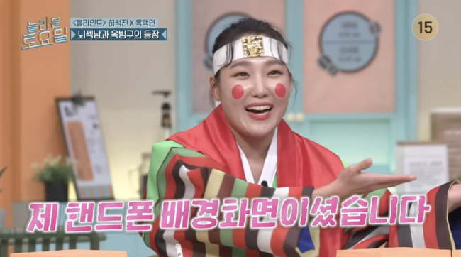 '놀라운 토요일' 방송장면