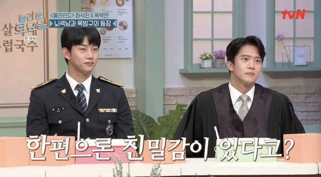 '놀라운 토요일' 방송장면
