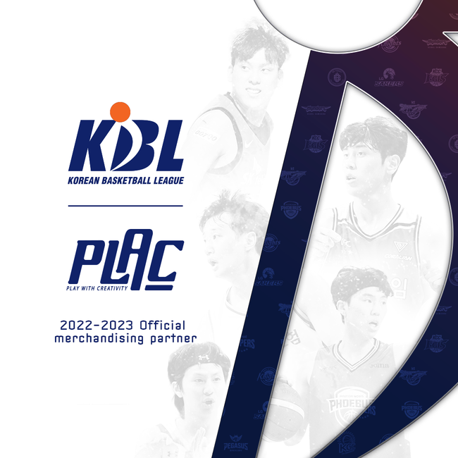 [사진] KBL 제공