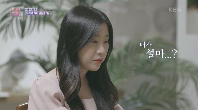 방송화면 캡처