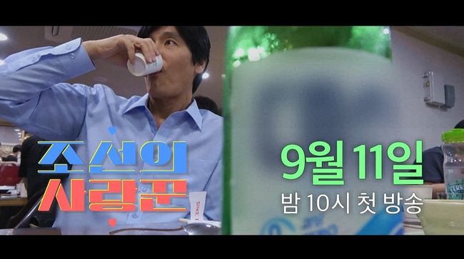 방송화면 캡처