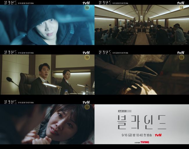 tvN 제공