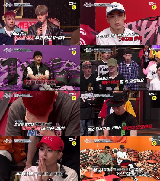 Mnet 제공