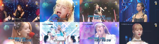 JTBC 제공