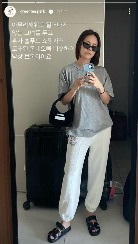 아이비 인스타그램