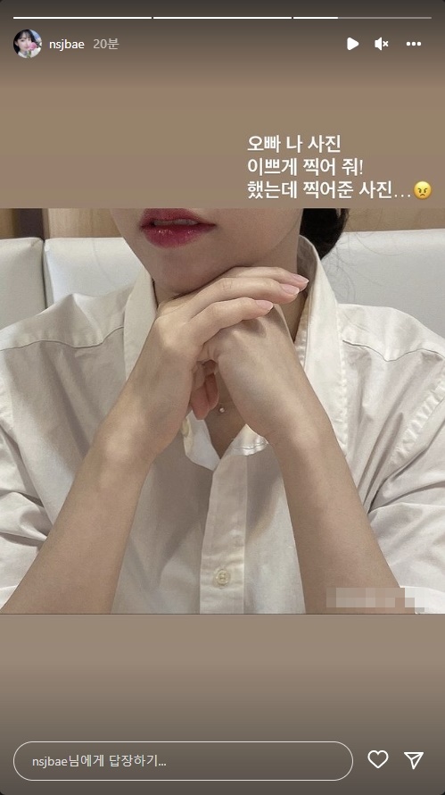 배수진 인스타그램