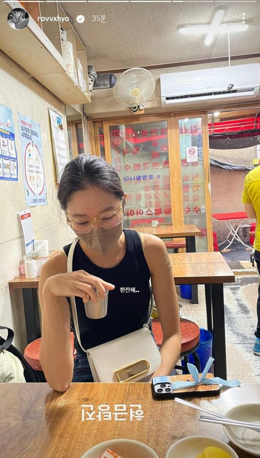 공효진 인스타그램