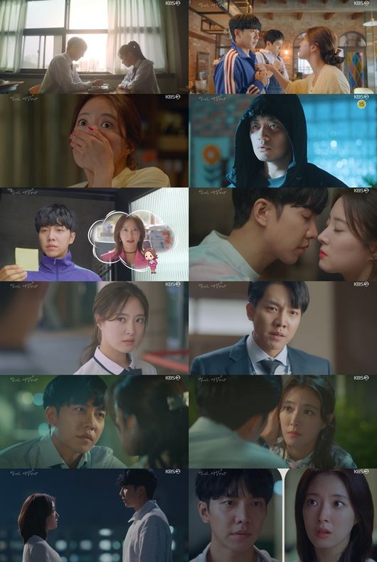 방송화면 캡처