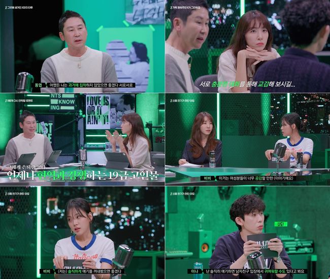 티빙 제공