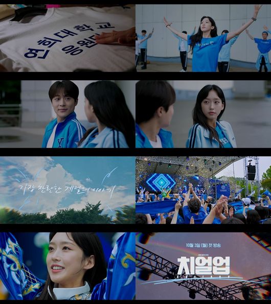 '치얼업' 제공
