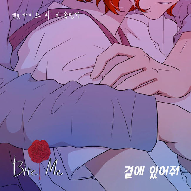 요구르트스튜디오 제공