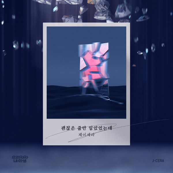 요구르트스튜디오 제공
