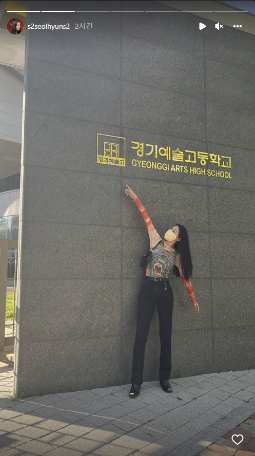 설현 인스타그램