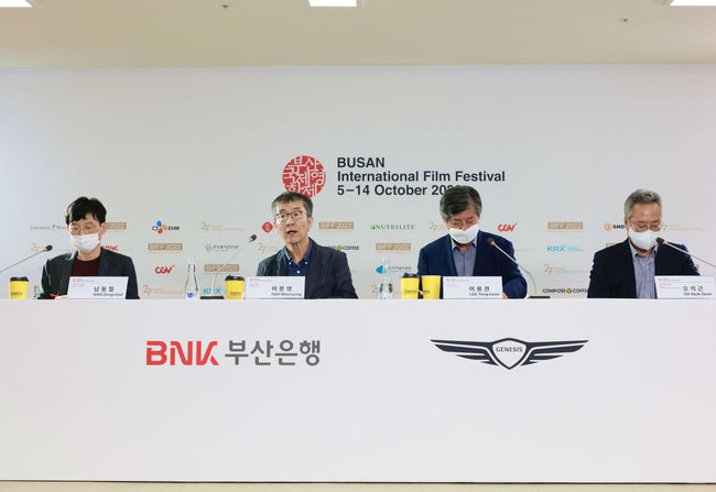 부산국제영화제 포스터