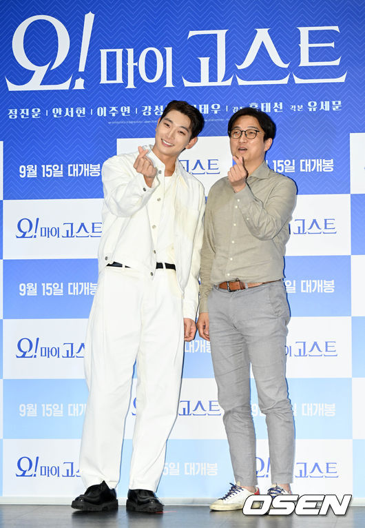 7일 오후 서울 광진구 롯데시네마 건대입구에서 영화 ‘오! 마이 고스트(감독 홍태선)’ 언론시사회가 열렸다. 15일 개봉하는 영화 '오! 마이 고스트'는 귀신 보는 스펙의 신입 FD 태민(정진운)과 갈 곳 없는 붙박이 귀신 콩이가 스튜디오 사수를 위해 미스터리한 사건에 맞서 벌이는 코미디 영화다. 배우 정진운, 홍태선 감독이 포즈를 취하고 있다. 2022.09.07 /cej@osen.co.kr
