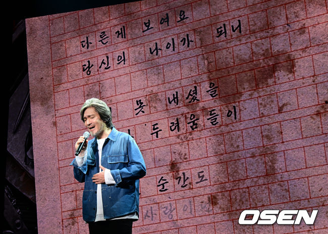 7일 오후 서울 청담동 일지아트홀에서 임재범 정규 7집 'SEVEN,(세븐 콤마)'의 3막 '기억을 정리하며...' 미디어 쇼케이스가 열렸다.<br /><br />임재범이 무대를 선보이고 있다. 2022.09.07 /jpnews@osen.co.kr