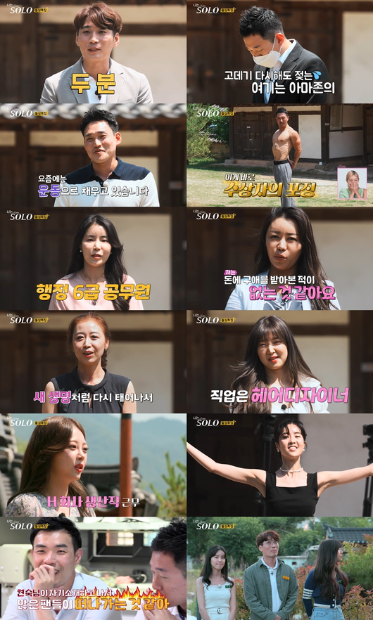 방송화면 캡처