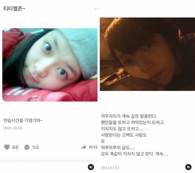 전소민 인스타그램
