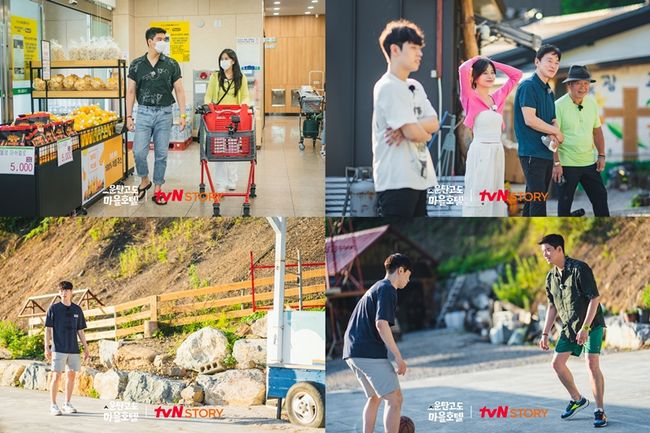 tvN STORY 제공