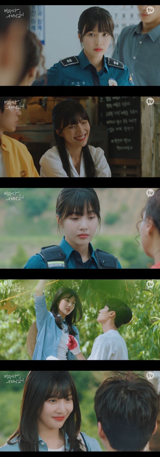 방송화면 캡처