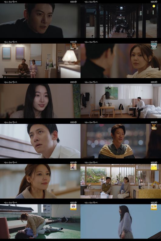 '당신이 소원을 말하면' 방송 캡처 