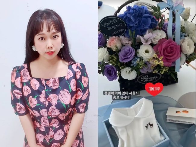 홍현희 인스타그램