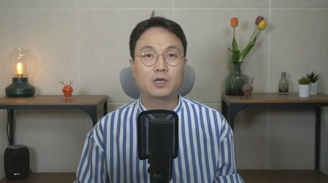 이진호 유튜브 영상
