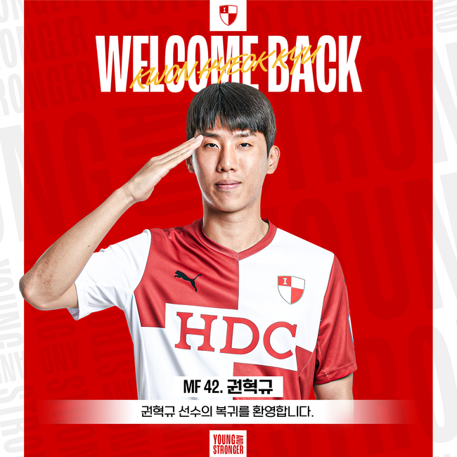 [사진] 권혁규 / 부산아이파크