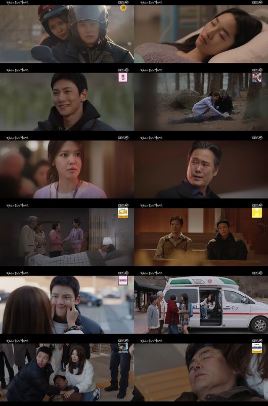 방송화면 캡처