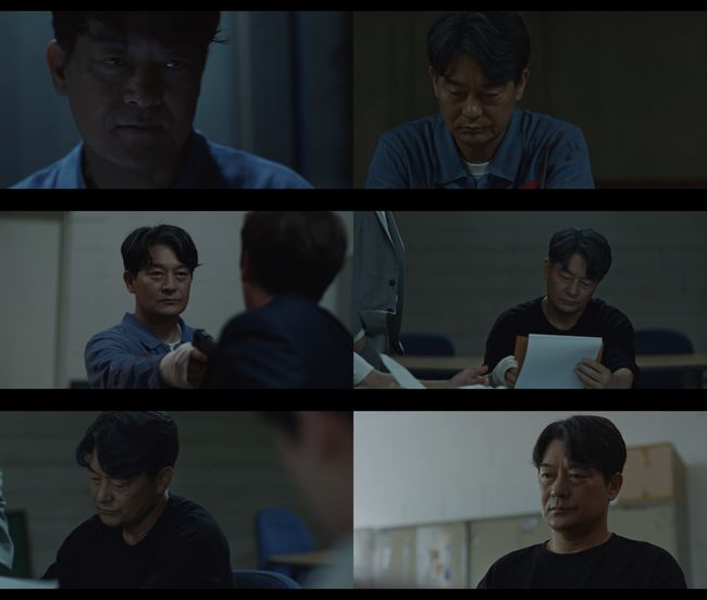 '아다마스' 방송화면