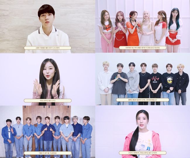 울림엔터테인먼트 제공