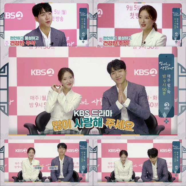 '법대로 사랑하라' 제공