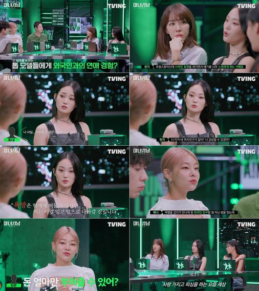 티빙 제공