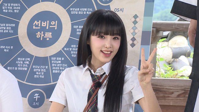'아는형님' 제공
