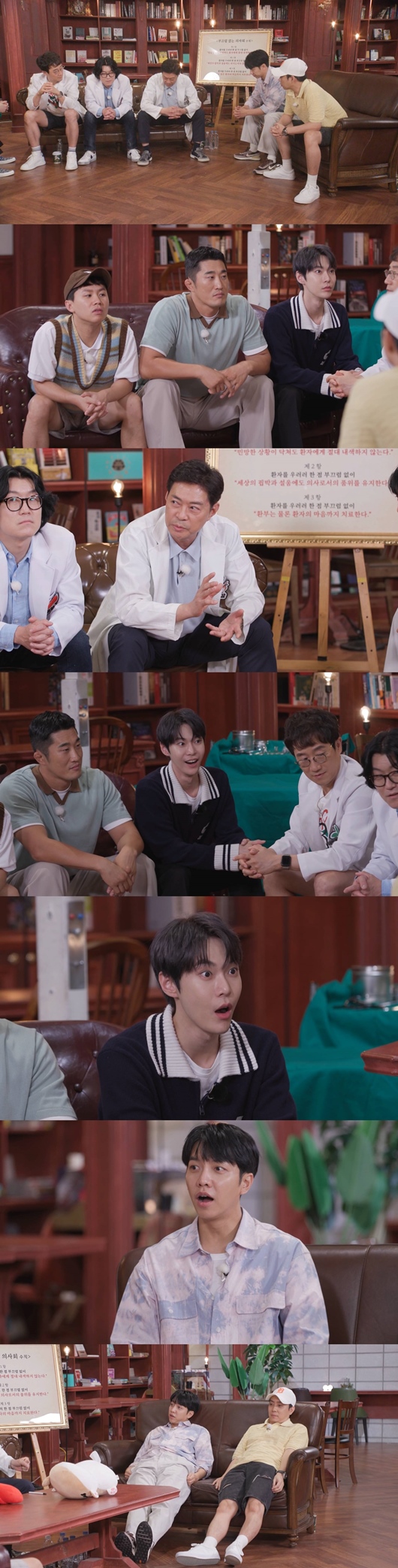 '집사부일체' 제공