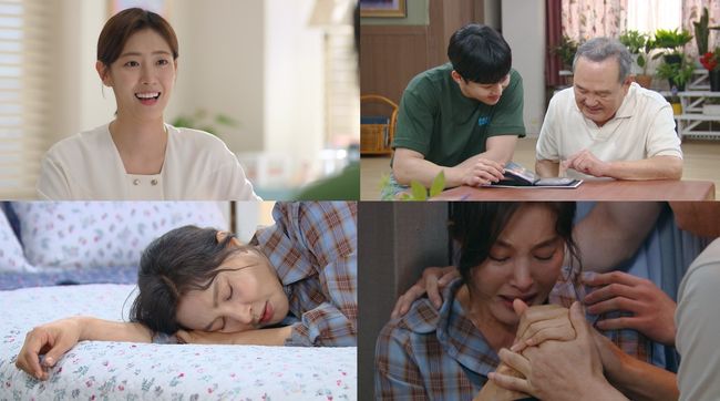 방송화면 캡처