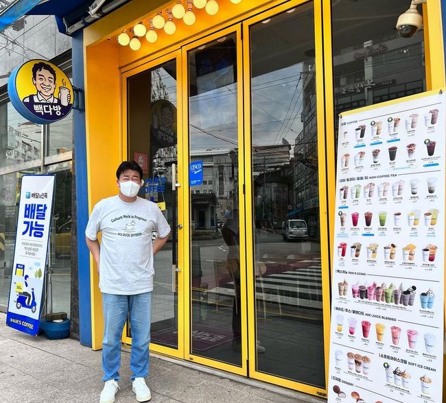 딘딘 인스타그램