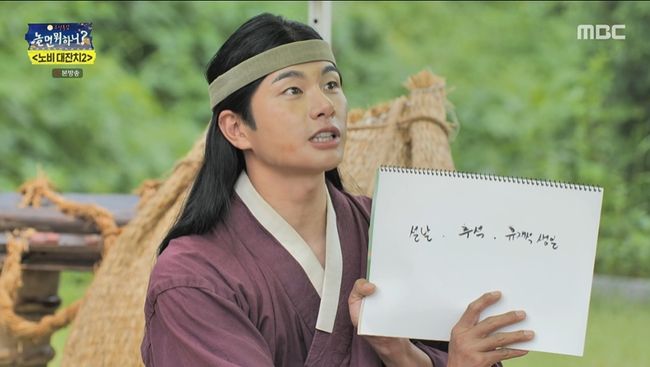방송화면 캡처