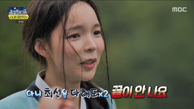방송화면 캡처