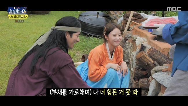 방송화면 캡처
