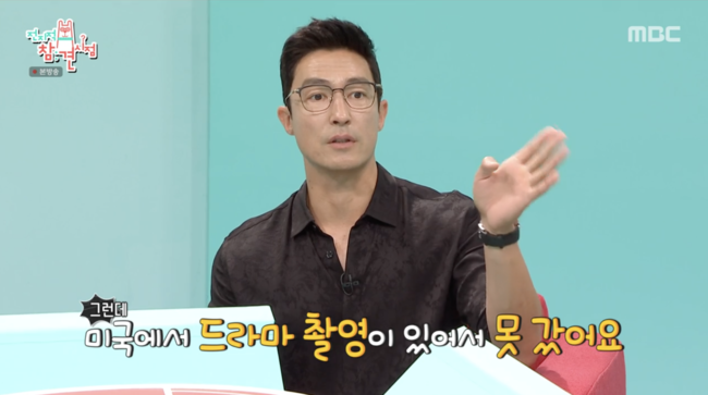 '전지적 참견 시점' 방송화면
