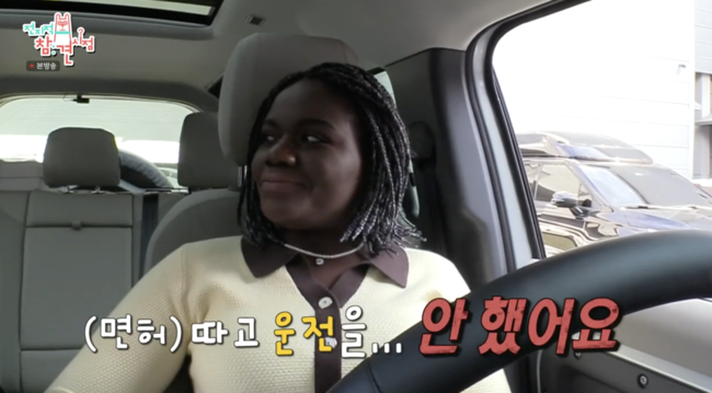 '전지적 참견 시점' 방송화면