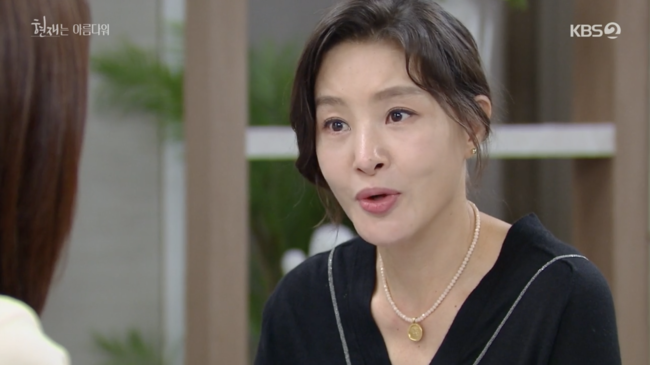 '현재는 아름다워' 방송화면
