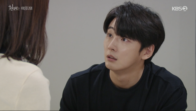'현재는 아름다워' 방송화면